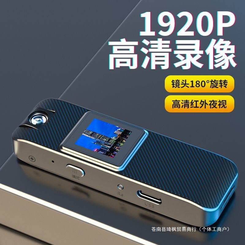 New Ultra-High-Definition Recorder Camera Video Recording Artifact Motorcycle Riding Shooting Anti-Shake Sports Camera