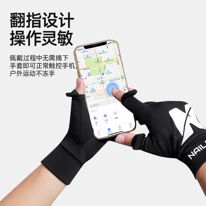 Guantes de vello para protección especial para bicicletas de invierno para hombres al aire libre antifría para montar calentamiento antideslizante y antiviento