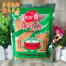 三五味业 粒粒香烧烤味王227g烧烤粉 烧烤撒料调味粉增香提味优惠