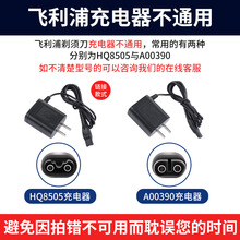 �m���w������횵�HQ8505HQ850������Դ�����^S5000A00390HQ6070