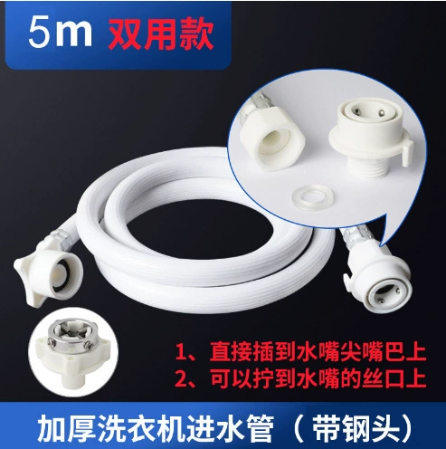 Длинные аксессуары PVC, полностью автоматические, 1.5 м, 2 м, 3 м, 5 м