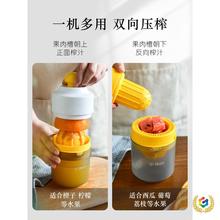 ✅日本手动榨汁器榨橙子柠檬挤压水果简易小型便携式家用榨汁