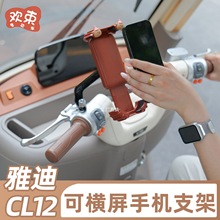 ��݆܇�֙C֧���m����ŵ�CL12/13���팧����늄�܇�������֙C��