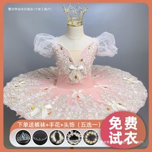 Ůͯ�������ݳ������I���Z��TUTUȹ��ͯС���Z����������ȹ���ݷ�