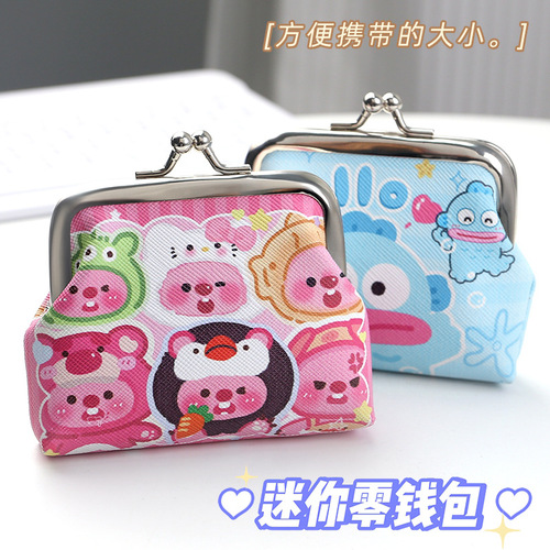 Cartoon coin purse, cute student coin bag, girly heart coin bag, short key bag, children's mini wallet