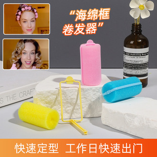 Factory direct supply does not hurt the hair air bangs curly barrel lazy sleep sponge frame hair curling hairdressing tools wholesale