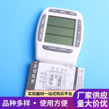 厂家批发价格低三通道计时器 电子定时器 提醒器 倒计时器