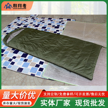 翱翔者羽绒睡袋户外野营迷彩羽绒睡袋加厚应急规格齐全厂家批发