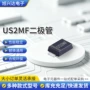 恢复快速2a1000vsmaf二极管