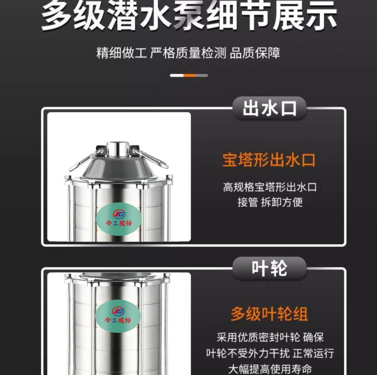 详情图片_32.jpg