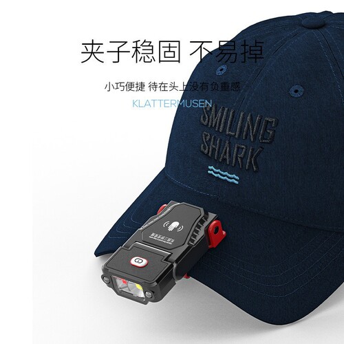 Shark fin sensor clip-on headlamp, high-intensity outdoor super bright fishing light, ultra-light portable headlamp, night running light