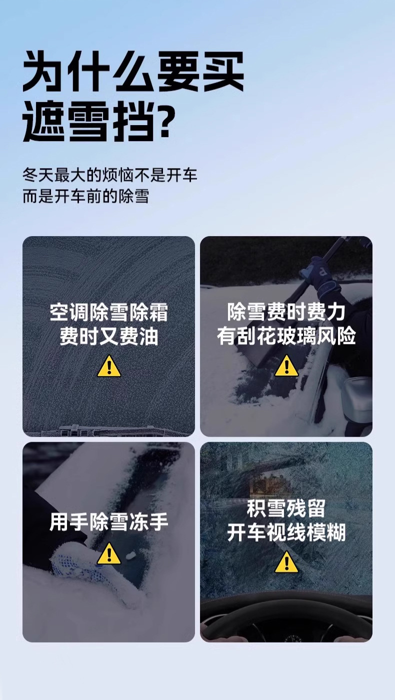 26 Models [Extended Handle Design] Thickened Snow Cover for Front Windshield, Universal for All Seasons, Anti-Freeze Snow Cover