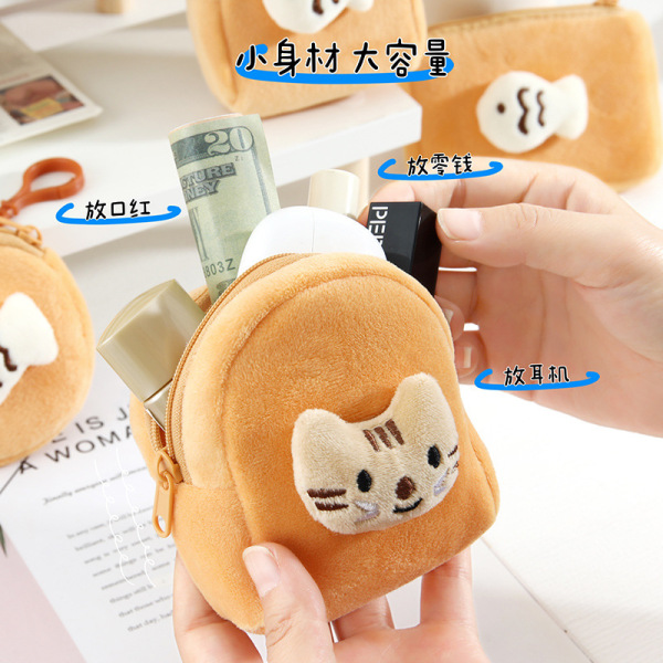 Cute small wallet