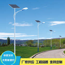 太阳能路灯厂家直批新农村海螺臂路灯 批发定 制农村户外道路灯