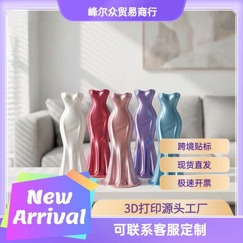 Cross-Border 3D Printing of Popular Items: Elegant Evening Dress Vase/Dress-Shaped Holiday Gift Combining High-End Fashion