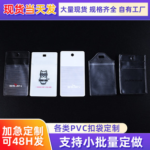 pvc�۴�����͸�����ƴ�ܛĤ�״���ˮ�������λ�ʽ�I�ˇO�^���ϴ�