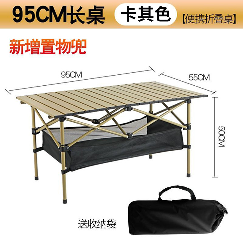 Mesa plegable al aire libre mesa de camping portátil mesa de hamburguesas mesa de picnic mesa de barbacoa simple mesa pequeña