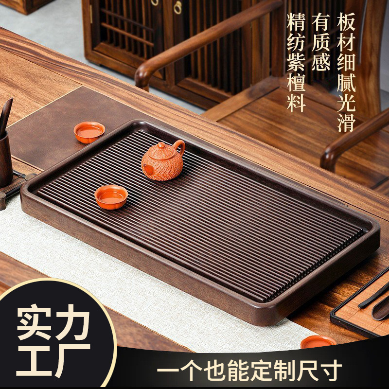 德国电木茶盘高端家用大小号茶台功夫茶具电胶木茶海实木托盘