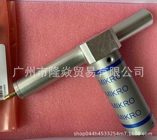 BK Mikro Broken Knife Detector Motor 6304250 Checker ID Scanner TK9LIN50.01