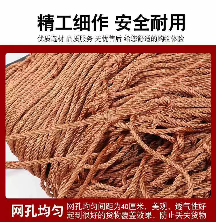 9P1E грузовой сетчатый канатный чехол для утолщения