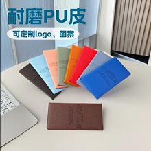 跨境现货卡包证件护照包pu皮多功能可放SIM卡证件包皮套护照夹