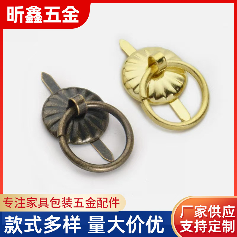 铁皮小太阳纸板盒抽屉拉环酒盒礼品盒铁丝圈木盒圆环电镀工艺家具