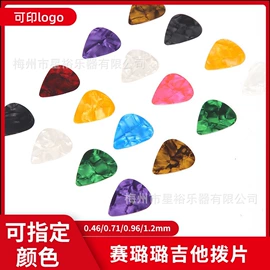 乐器配件;弹拨类乐器;吹奏类乐器