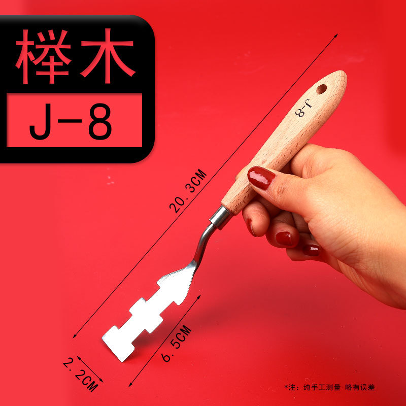 J-8