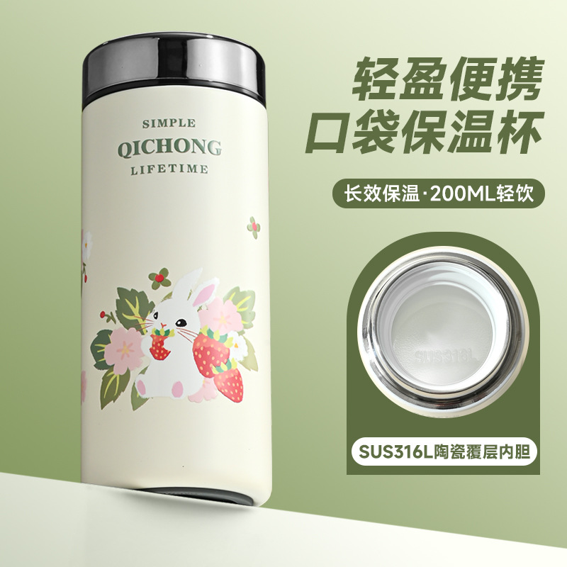 小容量口袋保温杯陶瓷内胆迷你杯便捷随行小水杯男女学生保冷杯子