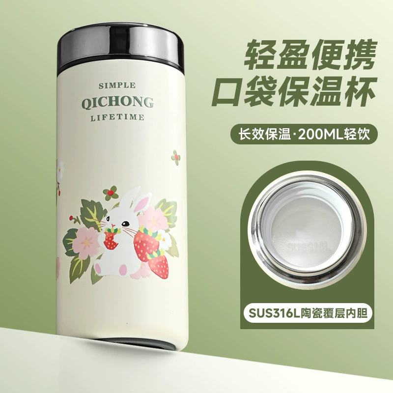 Карманная изолированная чашка небольшой емкости с керамическим вкладышем, мини-чашка, удобная портативная маленькая бутылка для воды для мужчин и женщин, студенческая чашка-термос.