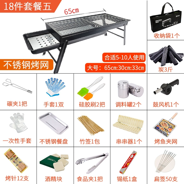 Pullout 5-7 persons (65*30 steel mesh) package five