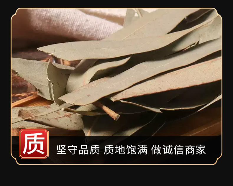 Eucalyptus Leaves (Eucalyptus globulus) — Dried Herbal Leaf for Tea, Steam & Soak specifications