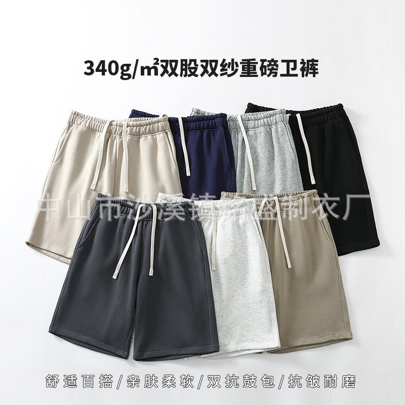2026 New Men's Terry Shorts, Summer Thin Retro Casual Five-Point Pants, Loose Sports Men's Pants