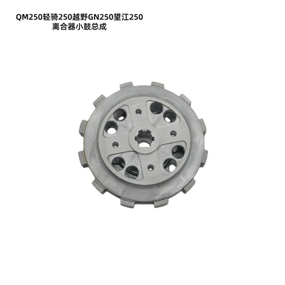 Cross-border supply of clutch Avtomatik sürtünməli mufta