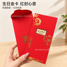 水贝黄金金钞纯金片金条金卡投资足金999新婚生日礼物纪念礼品