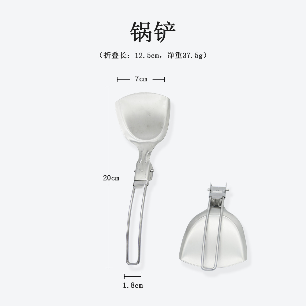 304 스테인레스 스틸 주걱