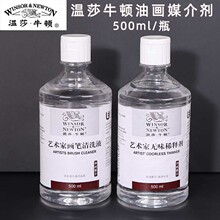 ���]��ɯţ�Dˇ�g�ҟoζϡጄ� ���Pϴ�PҺ �ͮ����ý�鄩500ML