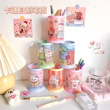 圣诞节PP韩国立体画卡通圆形笔筒 小清新文具收纳学生桌面收纳盒