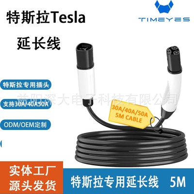 New Energy Electric Elektrikli avtomobil şarj cihazları