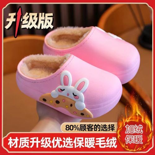 New home cotton shoes for children wholesale winter velvet warm waterproof anti-slip soft bottom cute boys and girls cotton slippers