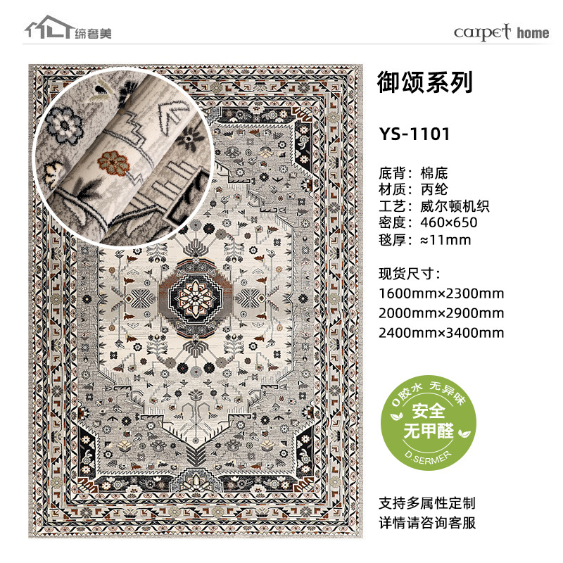 Retro alfombra persa sala de estar alfombra antideslizante sin aldehído sin pegamento alfombra de meseta alfombra de estudio alfombra de dormitorio antideslizante