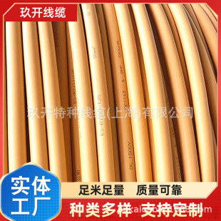 ������|ES-RYJYJ-125�� ES-RYJ-125�� �������DC900V DC1500V