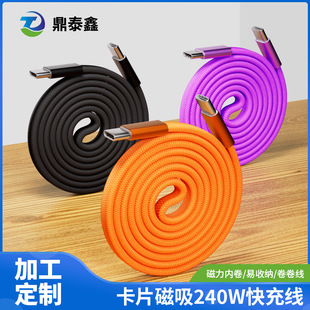 ��Ƭ�����������p�^type-c������������y��ƽ��PD240w������侀
