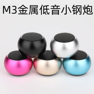 工厂跨境M3迷你家用音响音响插卡低音炮桌面户外蓝牙音箱批发金属