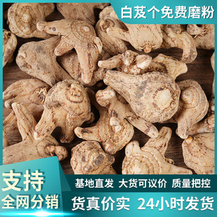 三叉白芨云南白芨精选大个白芨磨粉烹调药材批发大量现货基地直发-阿里巴巴