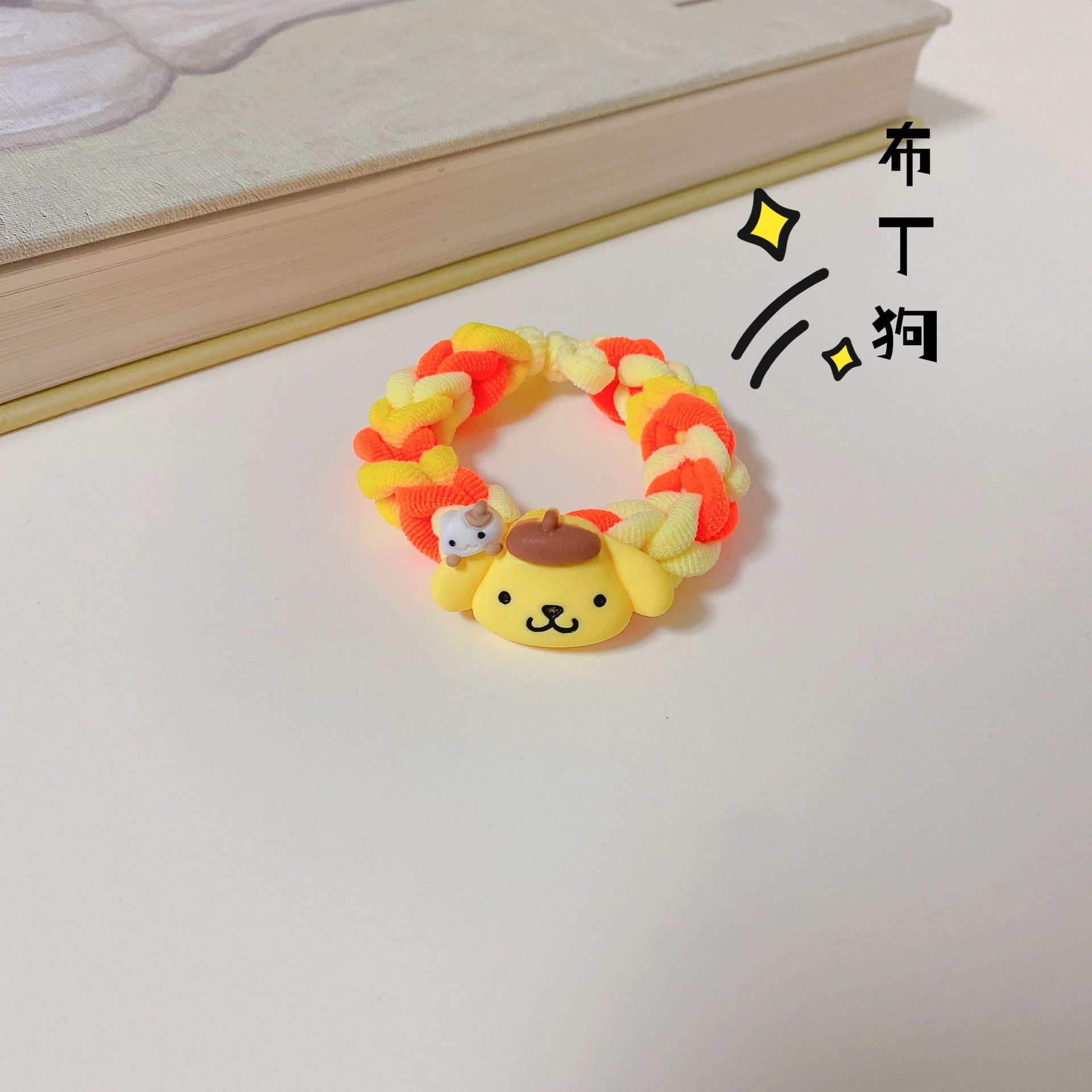 푸딩 개 짠 완성