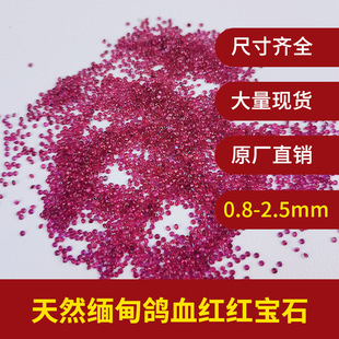 �S��ֱ�N��Ȼ����t��ʯ΢���ʯ���0.8-1.6mm�ߴ��R�F؛�ɏ͙z