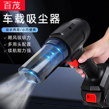 Car Vacuum Cleaner High-Power Wet and Dry Dual-Use Car Vacuum Cleaner 5000Mbar Wireless Mini Car Vacuum Cleaner