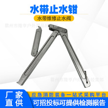 ɭ�֓��ˮ�����L�����X�ư���ʽˮ��ֹˮ�Q�߉�����ˮ��ֹˮ����