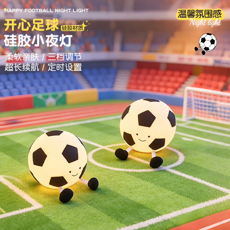 Copa del mundo de silicona lámpara de noche lámpara de atmósfera lámpara de fútbol niños dibujos animados dormitorio con sueño lámpara de cabecera al por mayor